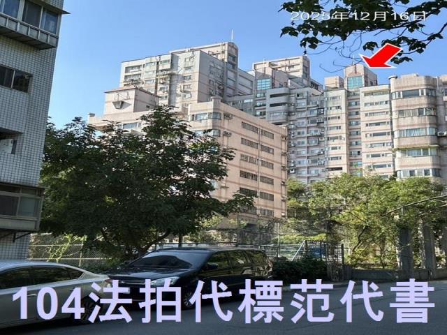 台北文山區大樓法拍-1