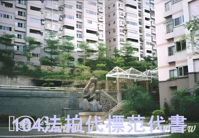 台北文山區大樓法拍-4