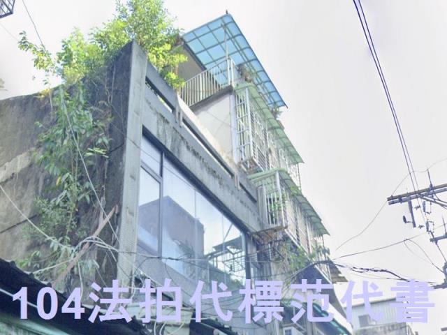 文山區公寓拍賣-2