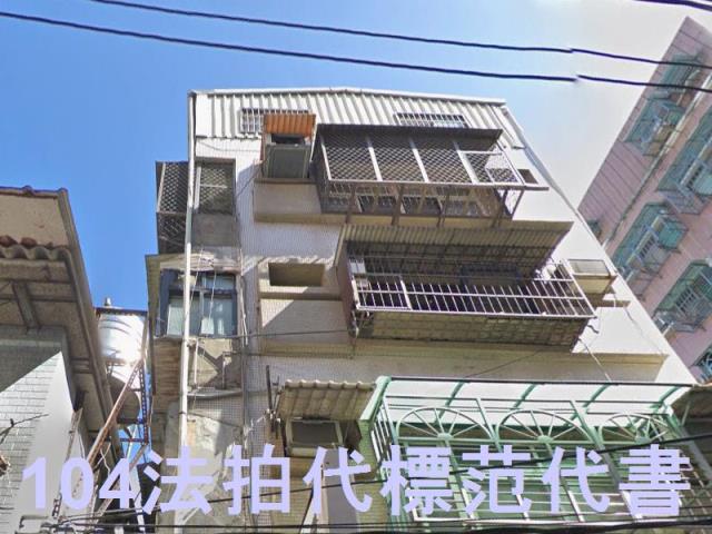 新北三重公寓法拍-1