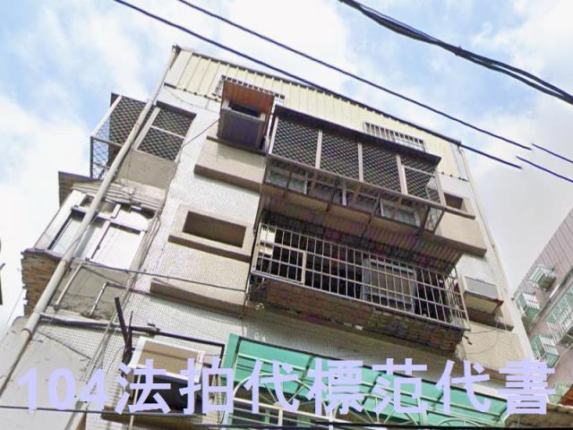 新北三重公寓法拍-2