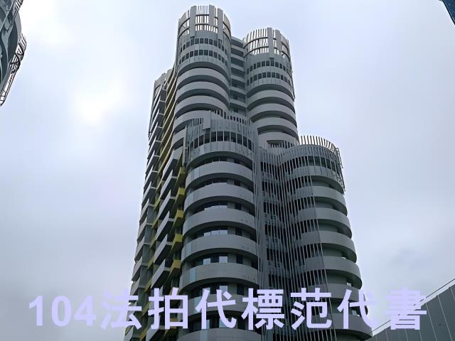 新北新店大樓法拍-0