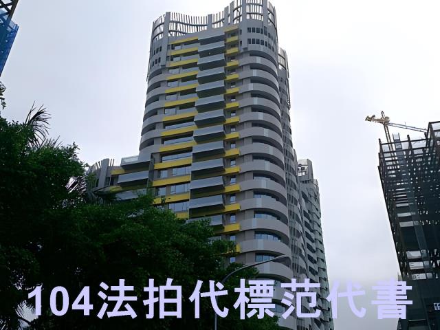 新北新店大樓法拍-1