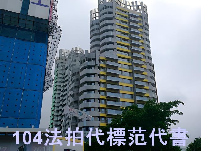 新北新店大樓法拍-7