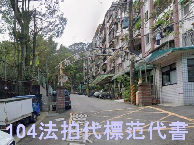 中和公寓法拍-2