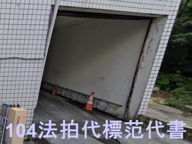 中和公寓法拍-4