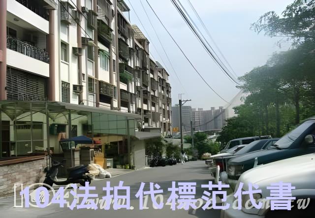 中和公寓法拍-7