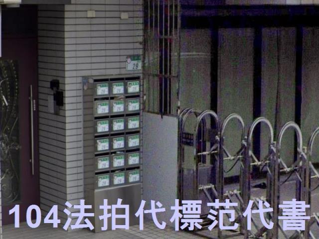 萬華法拍華廈-5
