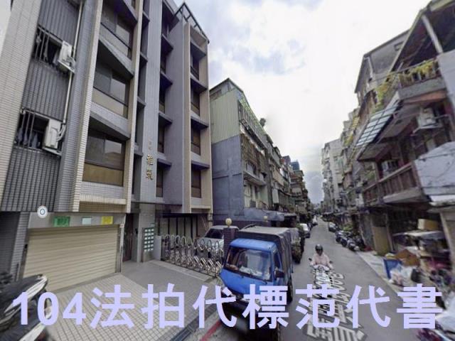 萬華法拍華廈-7
