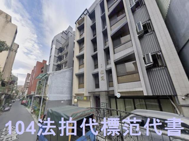 萬華法拍華廈-8