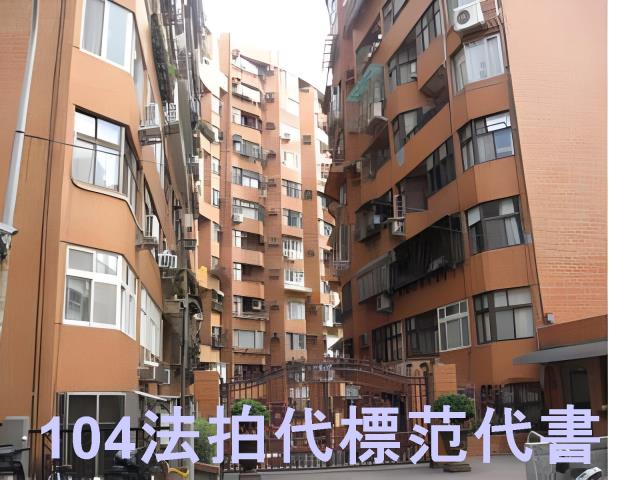 台北萬華法拍大樓-0