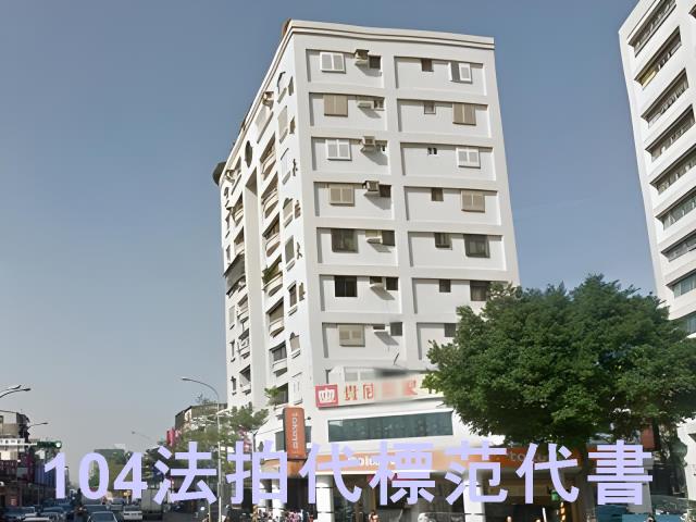 大同區法拍大樓-2