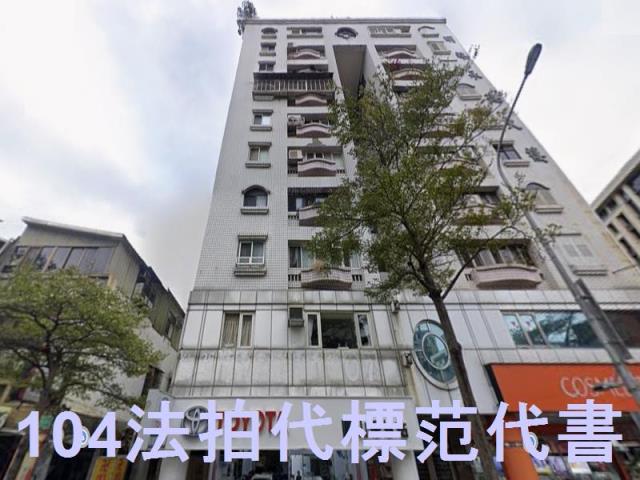 大同區法拍大樓-6