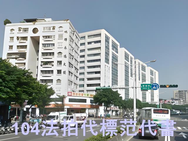 大同區法拍大樓-8