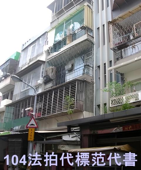 中山區公寓法拍-8