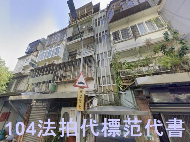 中山區公寓法拍-2