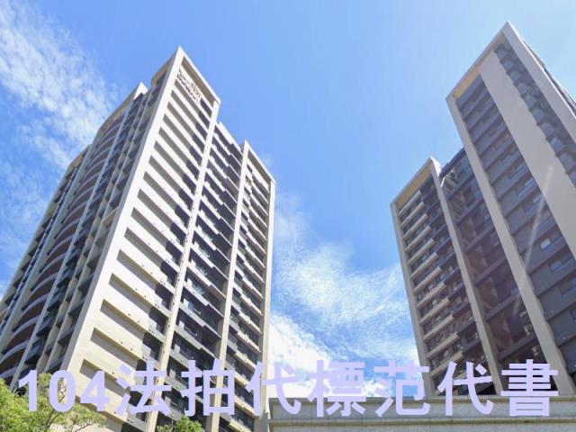 新北拍賣大樓-8