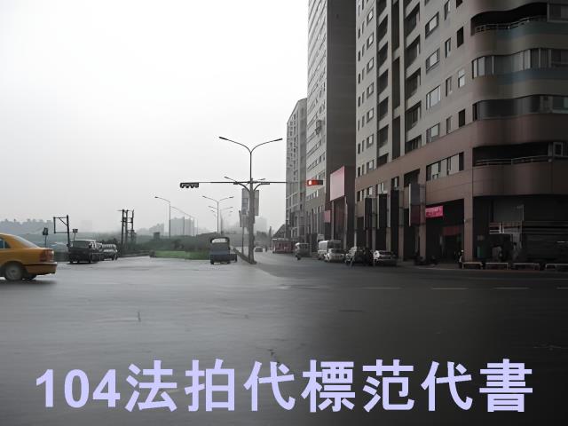 新店大樓法拍-10