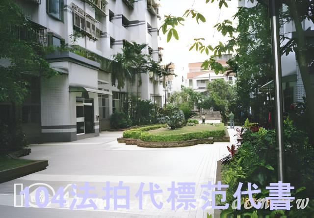 新店拍賣大樓-0
