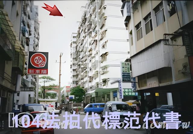 新店拍賣大樓-7