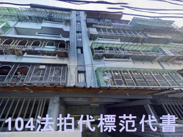 新店法拍公寓-0