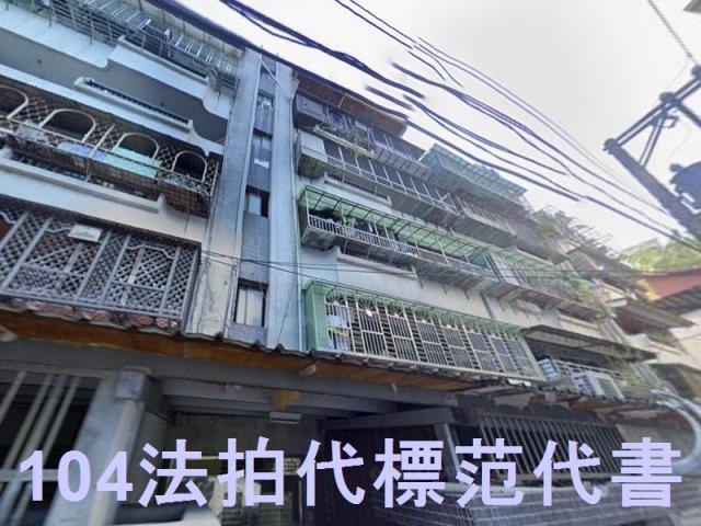 新店法拍公寓-1