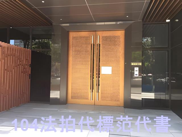 台北法拍大樓-2