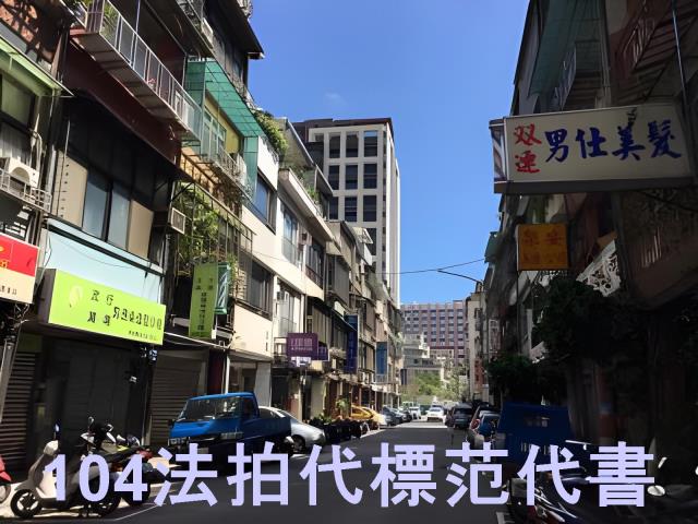台北法拍大樓-5