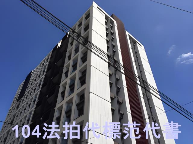台北法拍大樓-6