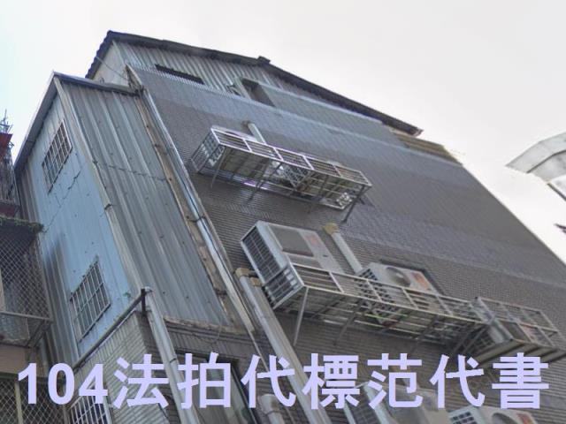 台北中山區法拍透天-2
