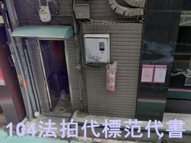 台北中山區法拍透天-5