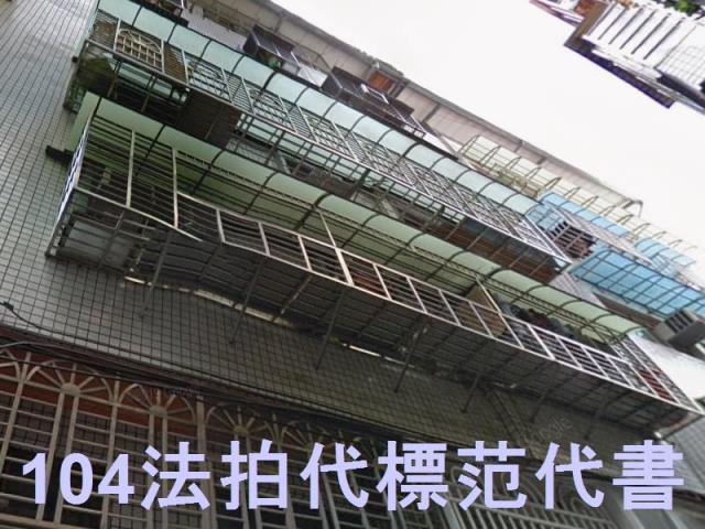 三重公寓法拍-0