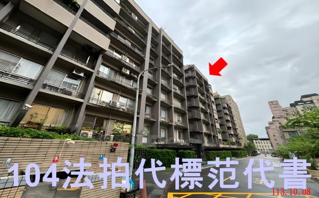 台北華廈法拍-4