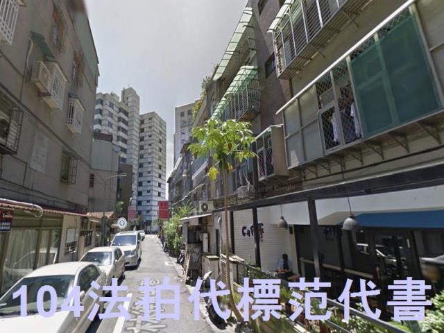 台北信義區法拍公寓-2