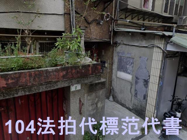 台北信義區法拍公寓-4