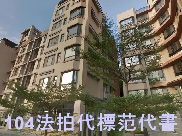新北華廈法拍-3