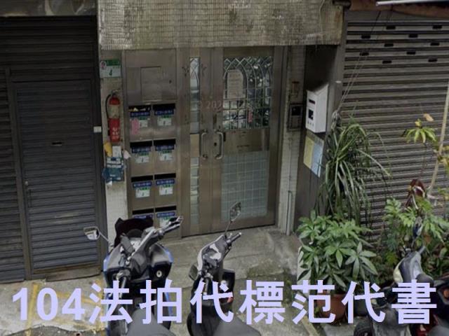 台北中山區法拍公寓-4