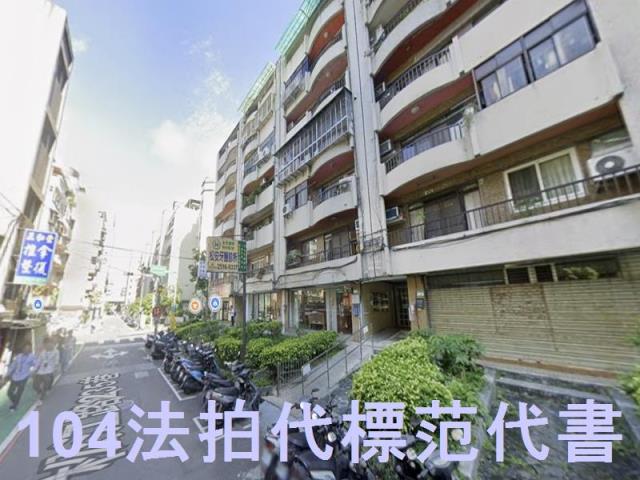 台北中山區法拍華廈-3