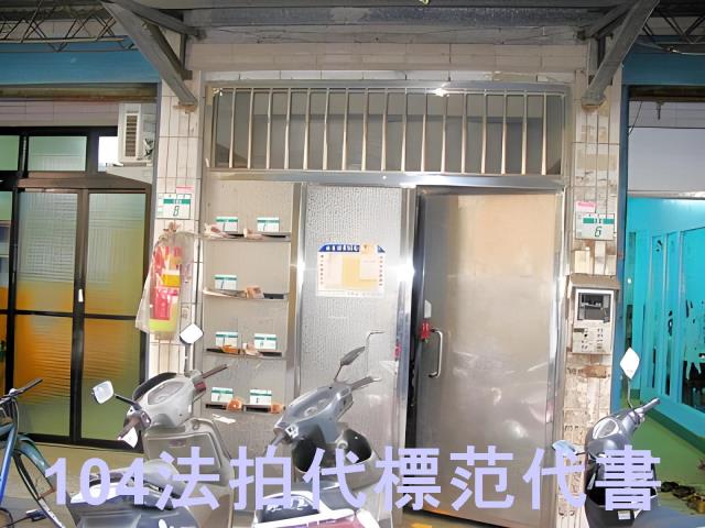 泰山公寓法拍-3