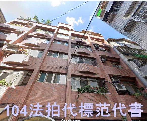 新店拍賣公寓-1