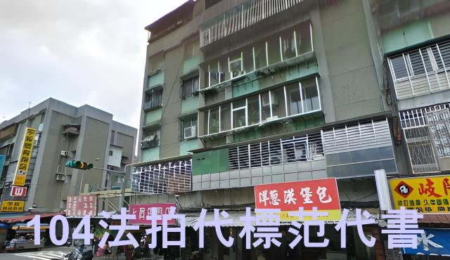 台北法拍公寓-7