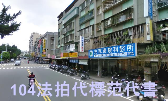 台北法拍公寓-8