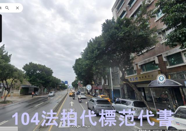 台北中山區華廈法拍-2