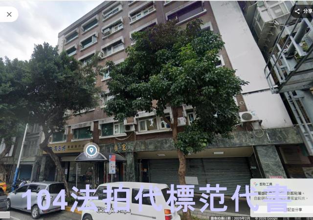 台北中山區華廈法拍-1