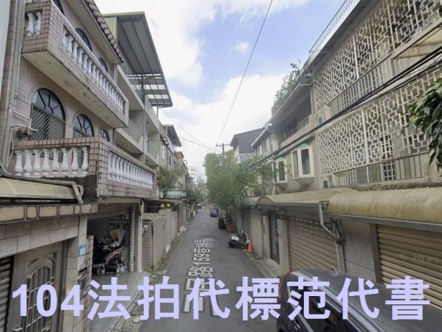 新北拍賣透天-0