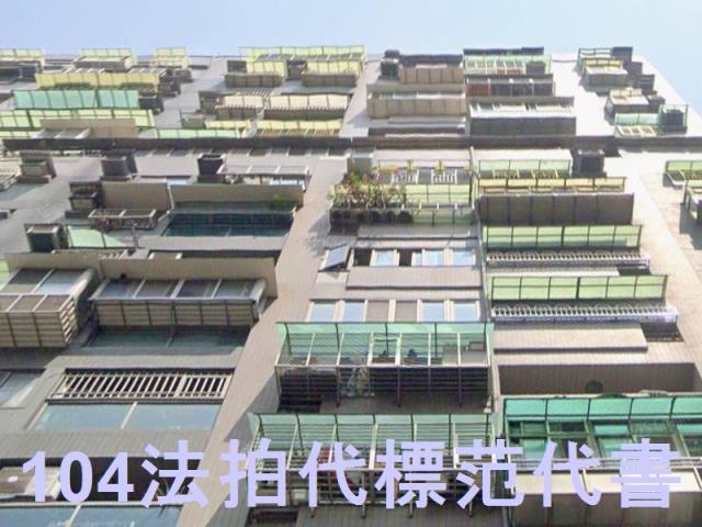 新北三重大樓法拍-0