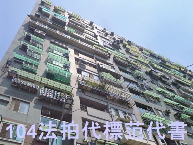 新北三重大樓法拍-2