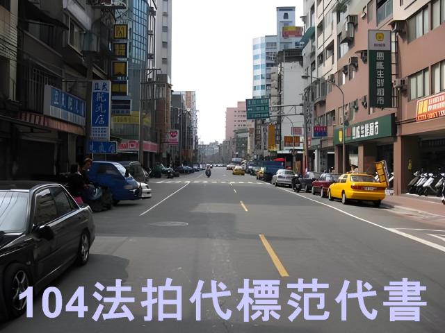 新北三重大樓法拍-8