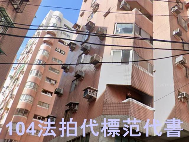新北淡水大樓拍賣-2