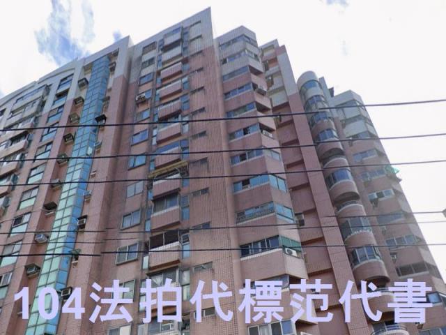 新北淡水大樓拍賣-3